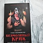 Фото отзыв 0