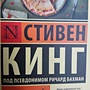 Фото отзыв 3