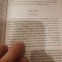 Фото отзыв 0