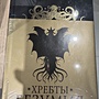 Фото отзыв 0