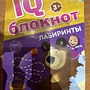 Фото отзыв 0