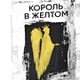 Фото отзыв 0