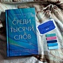 Фото отзыв 11