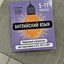 Фото отзыв 0
