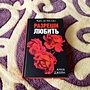 Фото отзыв 1