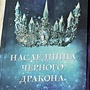 Фото отзыв 13