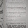 Фото отзыв 2