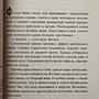 Фото отзыв 1