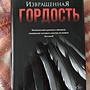 Фото отзыв 0