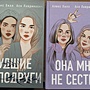 Фото отзыв 5