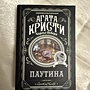 Фото отзыв 0