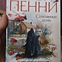 Фото отзыв 0