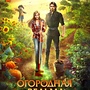 Фото отзыв 0