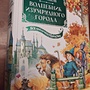 Фото отзыв 3