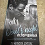 Фото отзыв 0