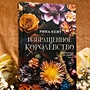 Фото отзыв 0