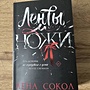 Фото отзыв 0