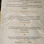Фото отзыв 0
