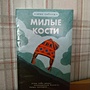 Фото отзыв 29