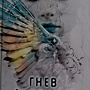 Фото отзыв 3