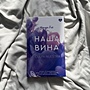 Фото отзыв 21