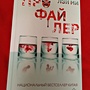 Фото отзыв 0