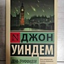 Фото отзыв 25