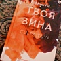 Фото отзыв 0