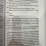 Фото отзыв 1