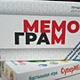 Фото отзыв 1