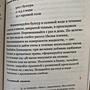 Фото отзыв 2