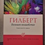 Фото отзыв 0