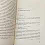 Фото отзыв 2