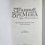 Фото отзыв 1
