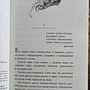 Фото отзыв 3
