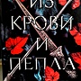 Фото отзыв 5
