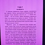 Фото отзыв 1