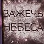 Фото отзыв 0