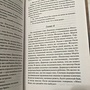 Фото отзыв 3