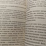 Фото отзыв 3