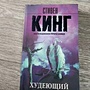 Фото отзыв 0