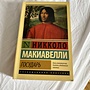 Фото отзыв 5