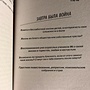 Фото отзыв 1
