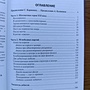 Фото отзыв 1