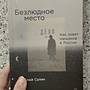 Фото отзыв 0