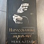 Фото отзыв 0