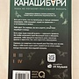 Фото отзыв 17