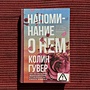 Фото отзыв 0