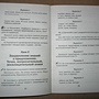 Фото отзыв 5