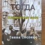 Фото отзыв 0